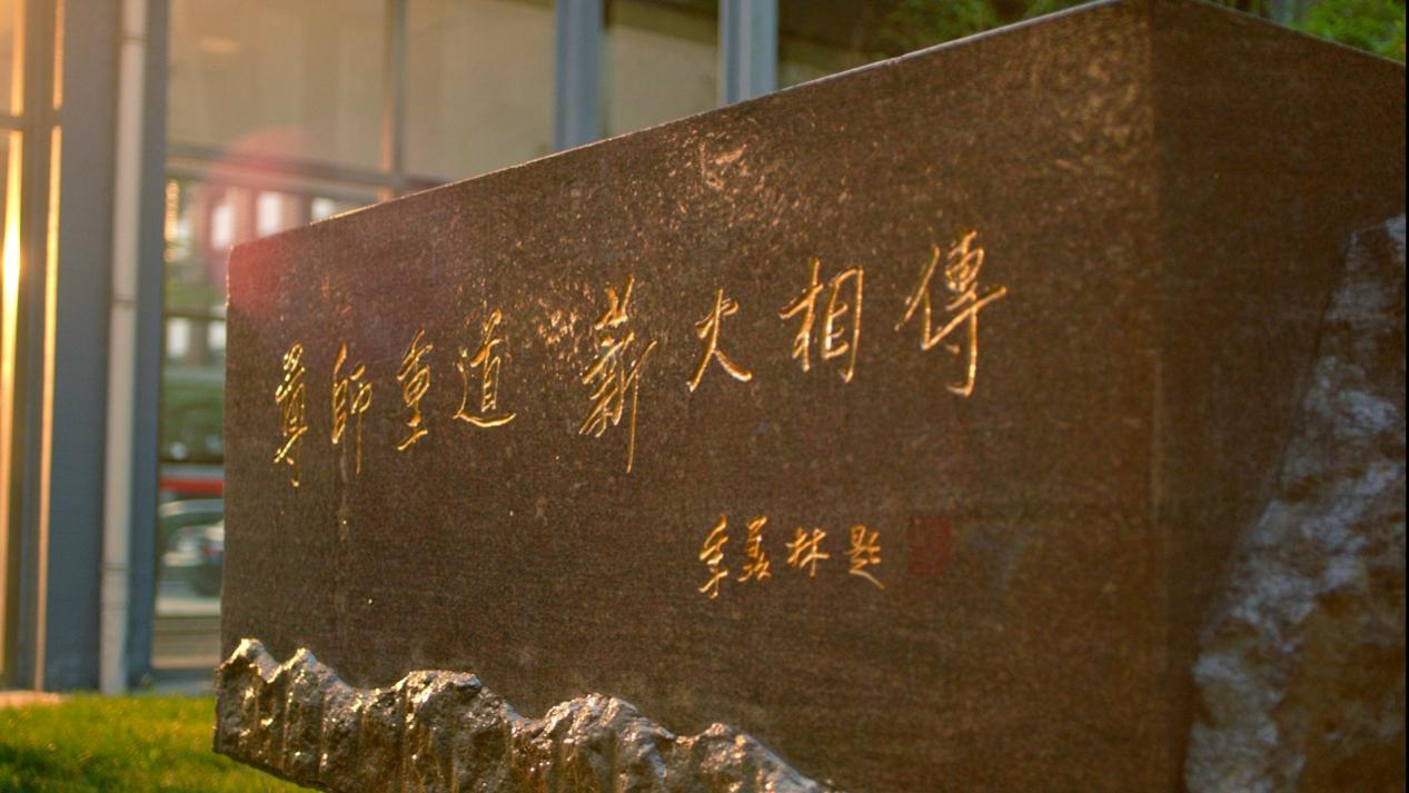 北京高校助力推进教育科技人才一体发展特别报道|北京电影学院④：图说北京电影学院