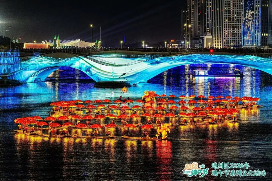 十年变迁，通州大运河就这样变成人气王
