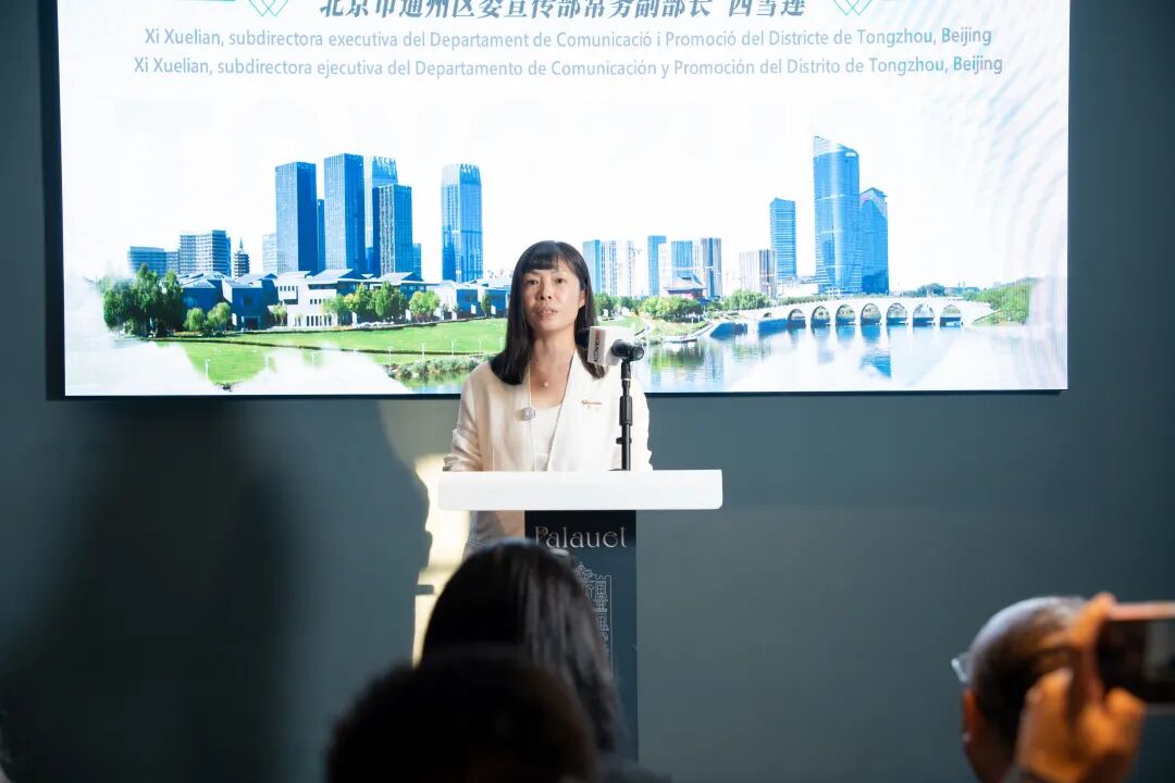 文明互鉴 视听相融 Love Beijing视听之夜在巴塞罗那举办
