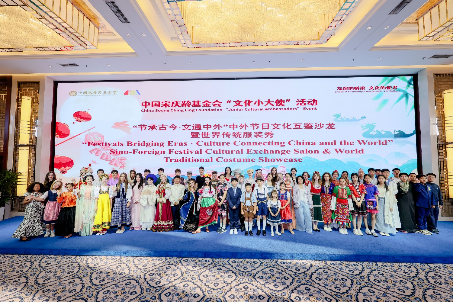 文化小大使的中国日记|美美与共,世界服装同框 文化小大使的中国日记|美美与共,世界服装同框