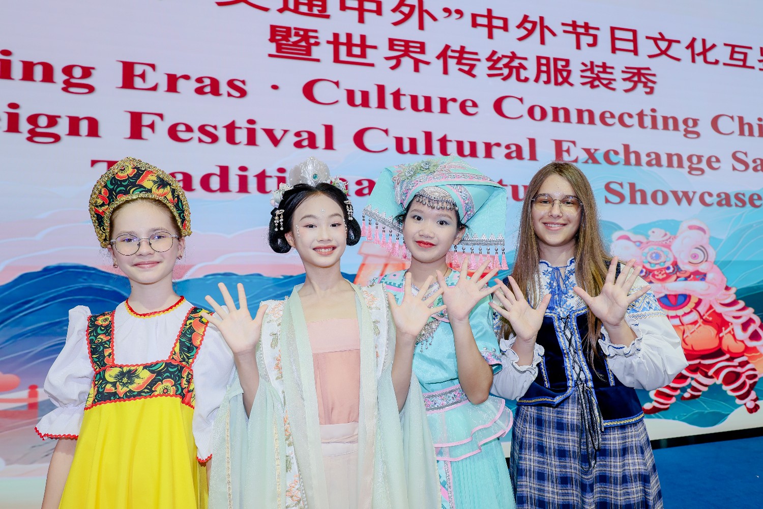 文化小大使的中国日记|美美与共,世界服装同框 文化小大使的中国日记|美美与共,世界服装同框