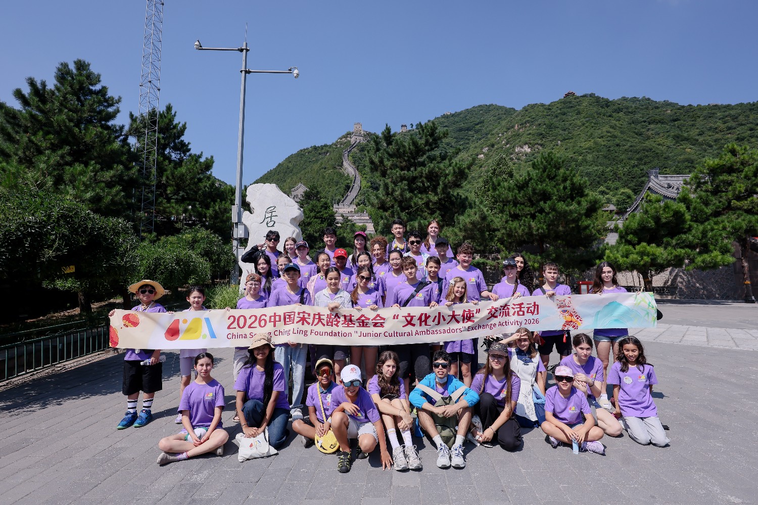 文化小大使的中国日记|登居庸关,对话山河 文化小大使的中国日记|登居庸关,对话山河