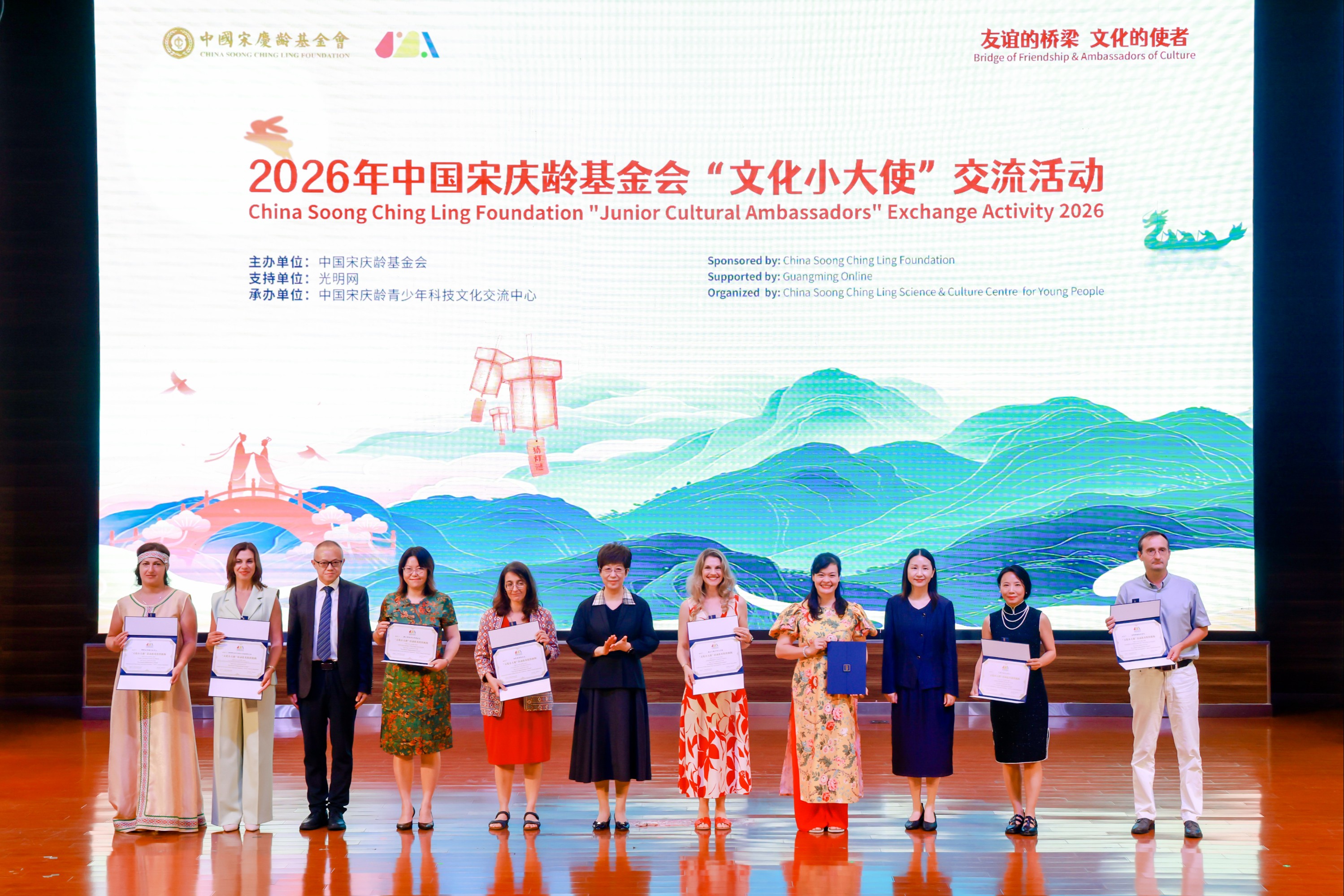 文化小大使的中国日记｜此刻，我们有了共同的名字