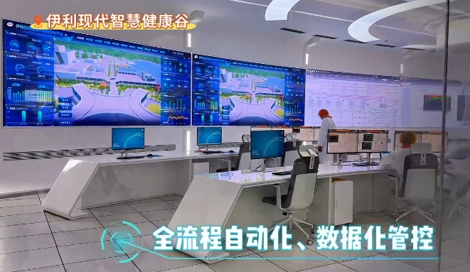 数说绿色 智引发展|伊利现代智慧健康谷构筑乳业发展新标杆 数说绿色 智引发展|伊利现代智慧健康谷构筑乳业发展新标杆