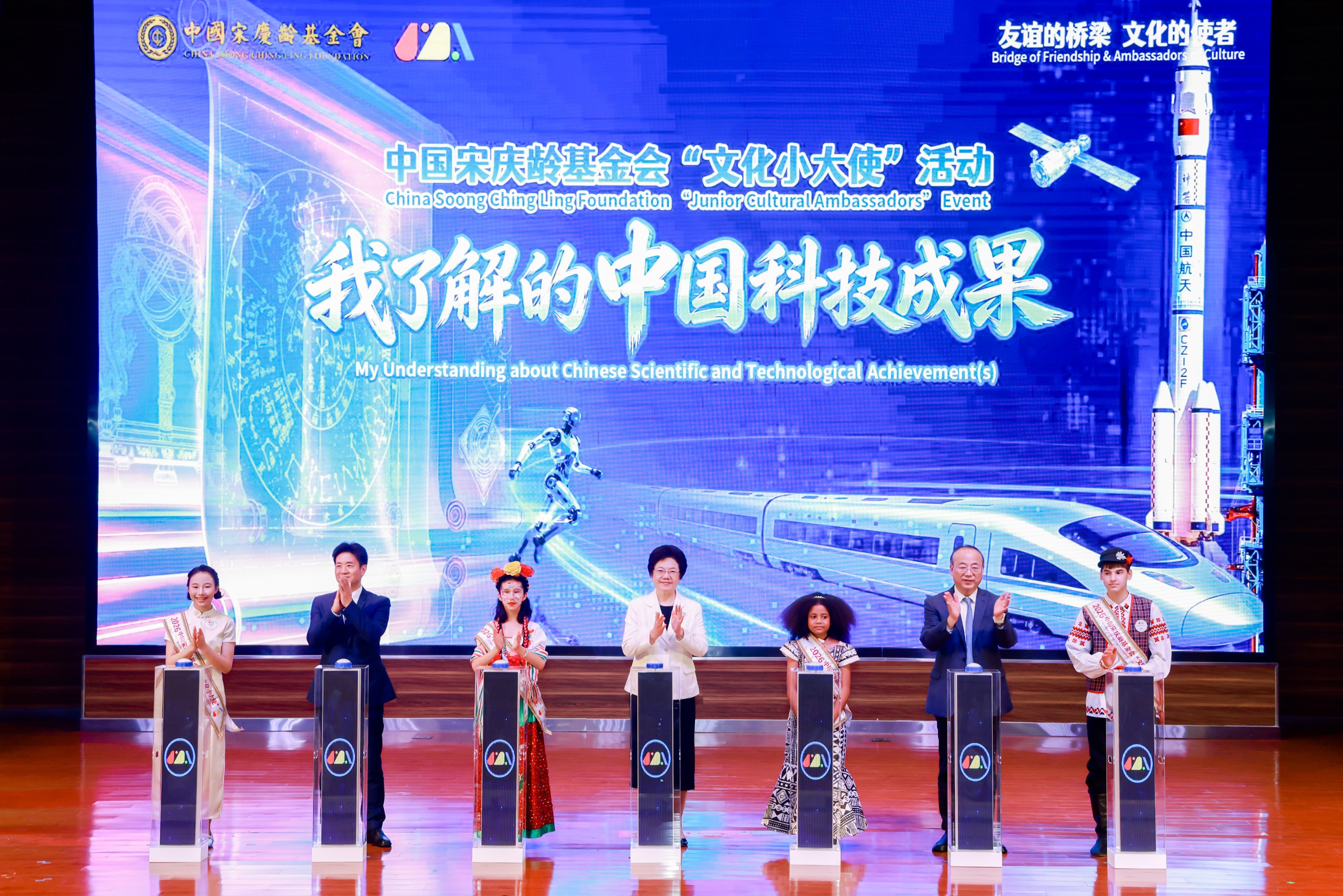 文化小大使的中国日记｜此刻，我们有了共同的名字