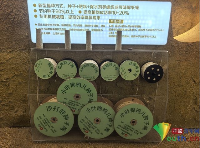 【数说绿色 智引发展】蒙草集团:小草种孕育大生态, “一地一方”绣出北疆新绿 【数说绿色 智引发展】蒙草集团:小草种孕育大生态, “一地一方”绣出北疆新绿