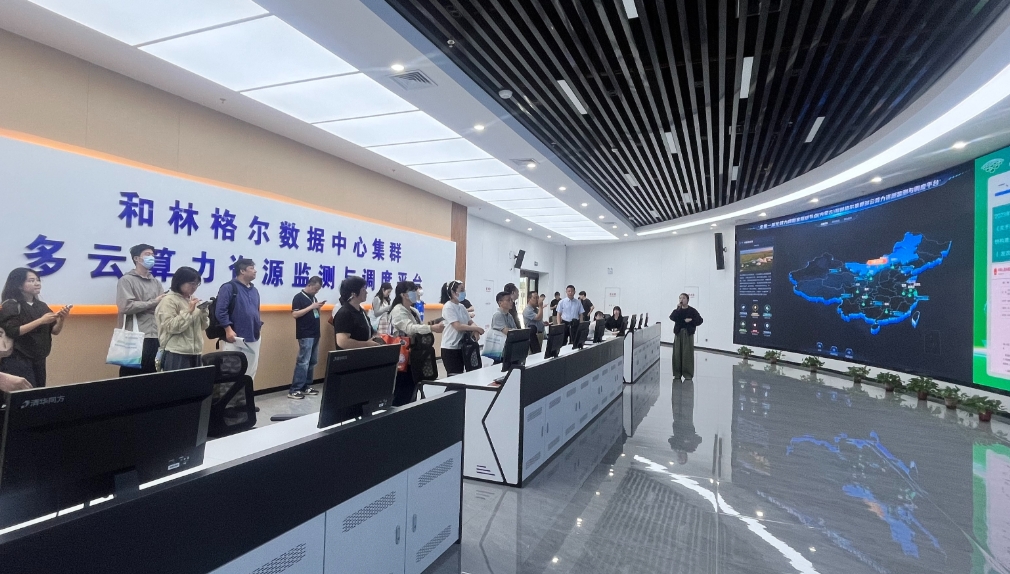数说绿色 智引发展|拎“机”入驻,云谷OPC何以快速“圈粉”? 数说绿色 智引发展|拎“机”入驻,云谷OPC何以快速“圈粉”?