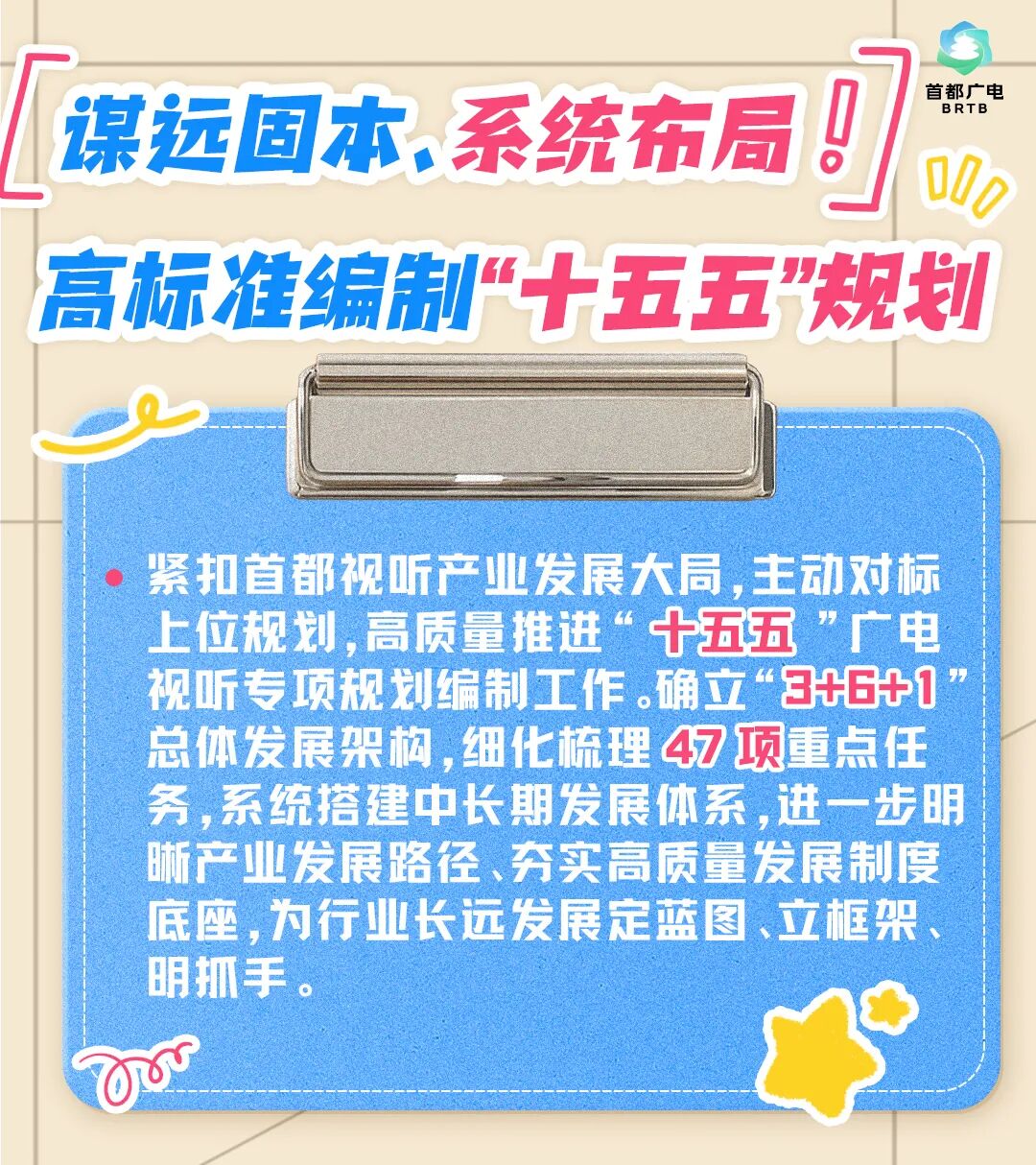 2026半程拾光录丨视听无界,向新而行