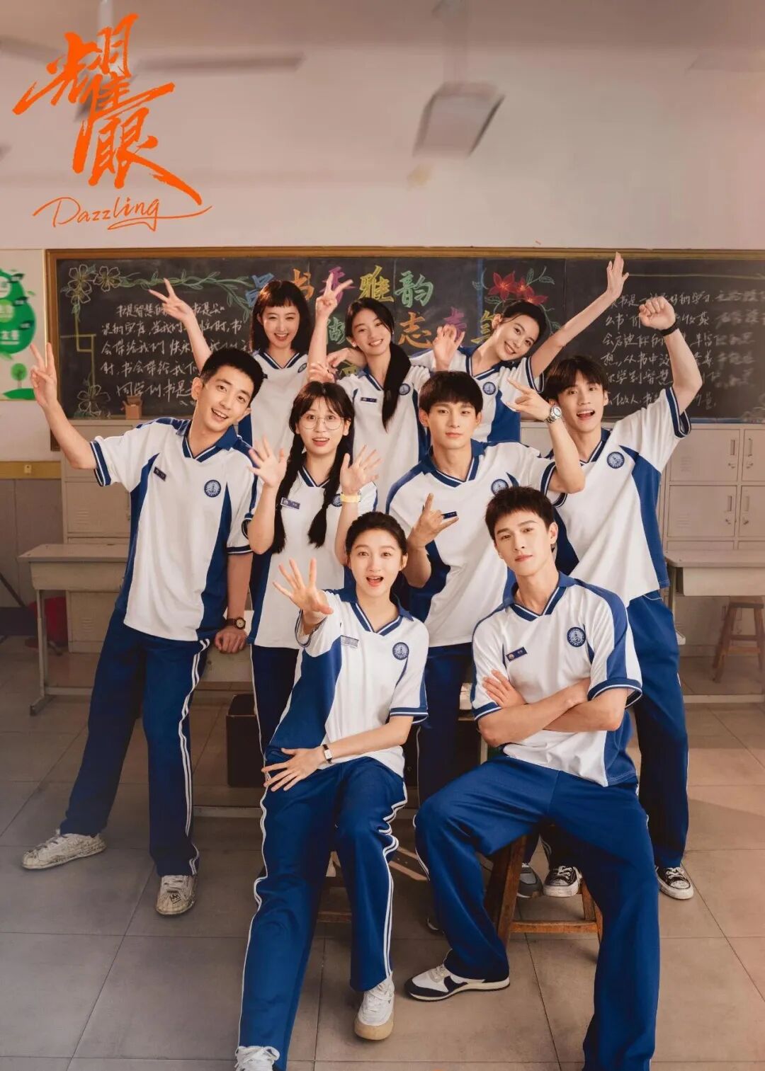 CVB收视榜单出炉!这7部“北京大视听”剧集你都看过吗? 8c318ea3f7052e2031e2d4f5a0e0478a.jpg
