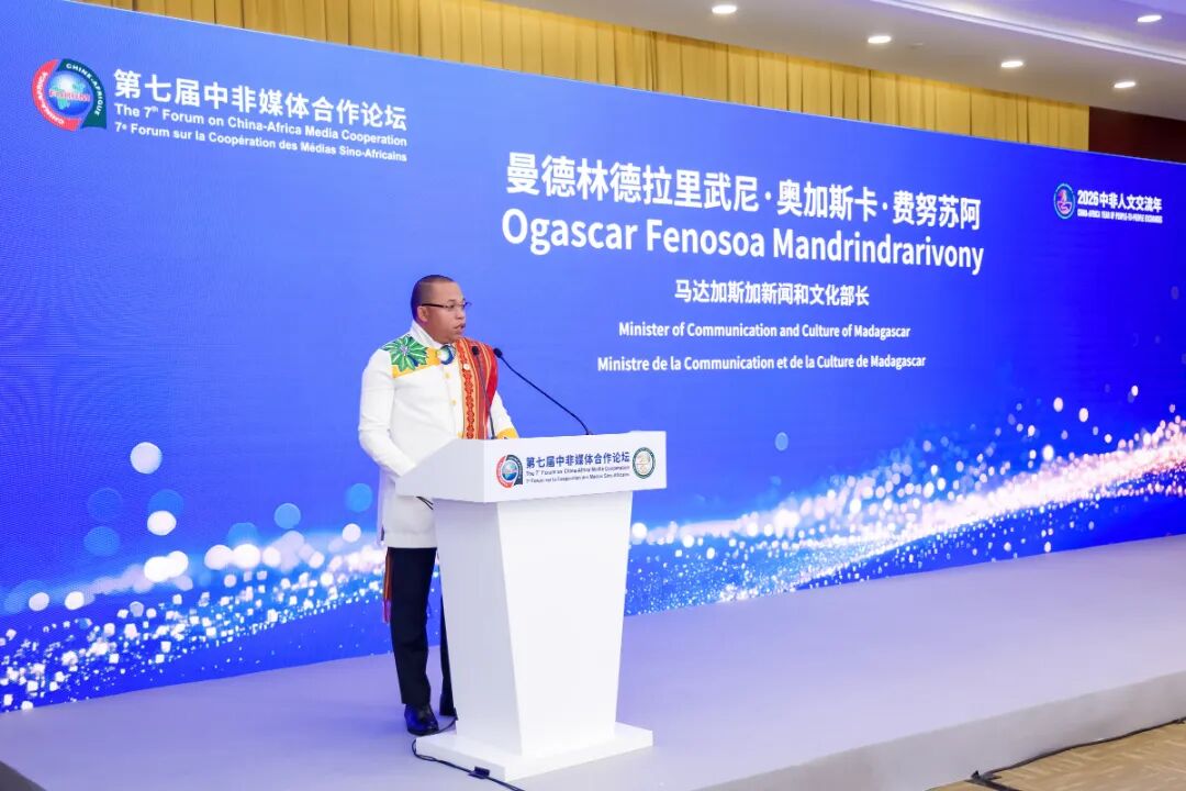 讲好友谊故事,架起心灵之桥 中非媒体合作论坛分论坛聚焦人文交流新实践 KANG1677.JPG