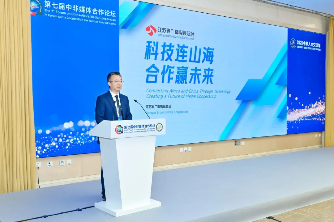 “技术合作赋能产业共赢”平行分论坛在京举办 SWS6554.JPG
