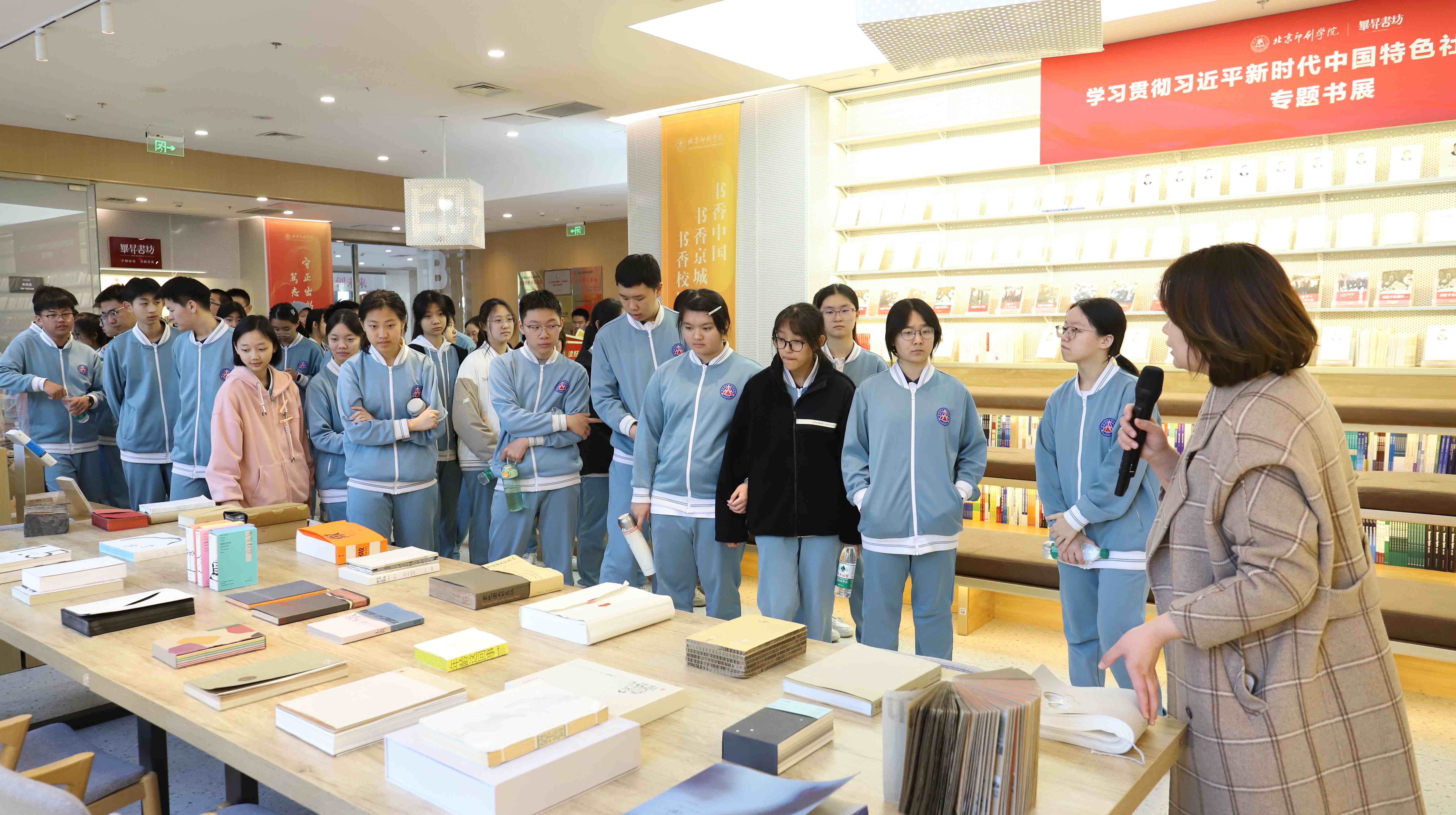 北京高校新时代立德树人工程创新实践专题报道|北京印刷学院:以“书”载道,贯通大中小 北京高校新时代立德树人工程创新实践专题报道|北京印刷学院:以“书”载道,贯通大中小
