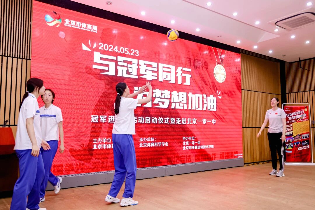 北京高校新时代立德树人工程创新实践专题报道|北京体育职业学院:榜样照亮前路,实践淬炼青春 北京高校新时代立德树人工程创新实践专题报道|北京体育职业学院:榜样照亮前路,实践淬炼青春