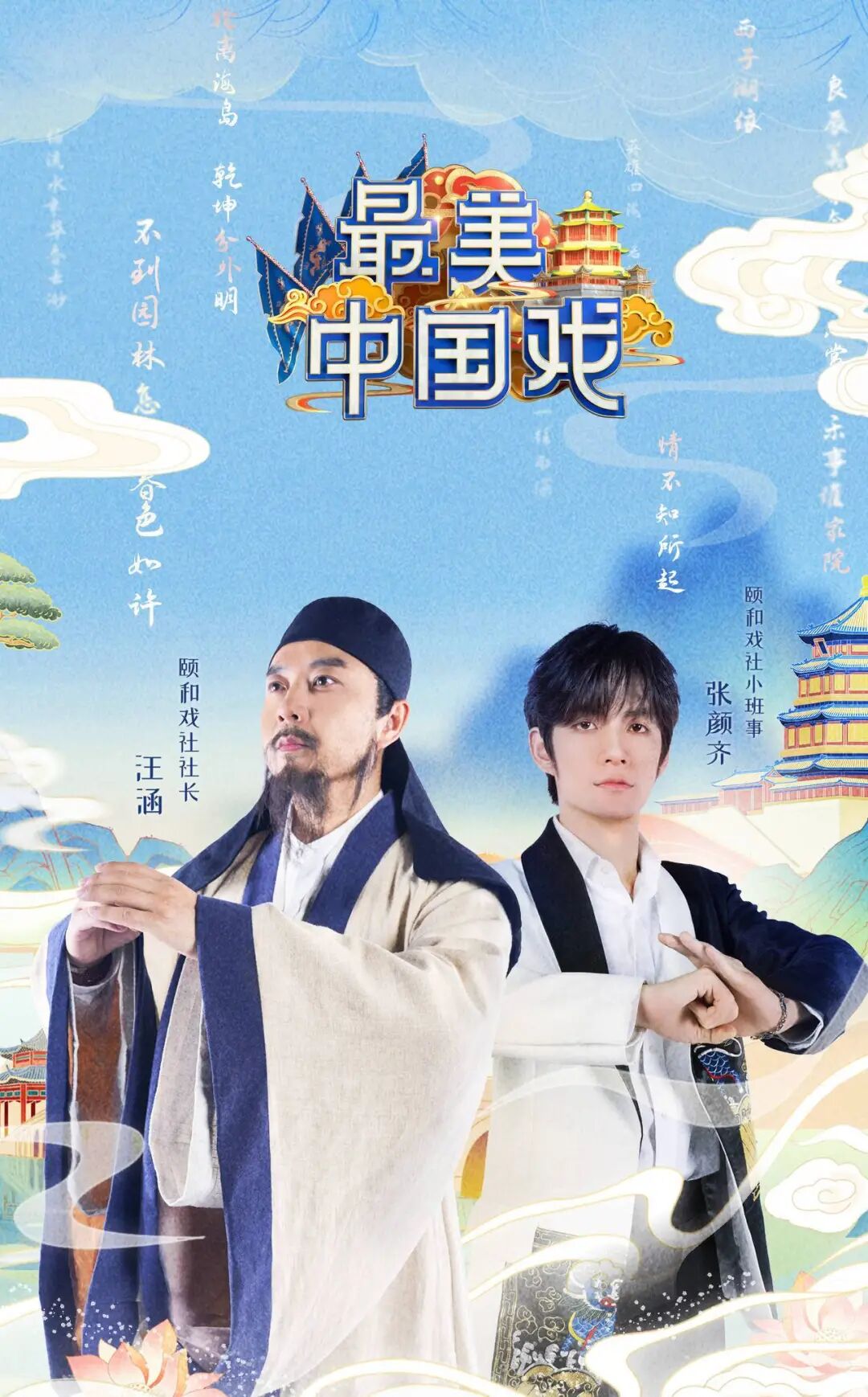 深耕文脉沃土,“北京大视听”焕新文化遗产当代表达 91529822720e0cf3d7ca37a3d117e51fbe096b637c13.jpg
