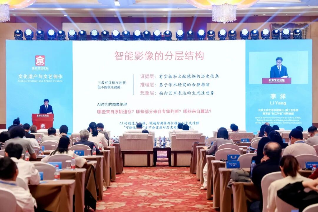 李洋:人工智能为文化遗产赋予新生命