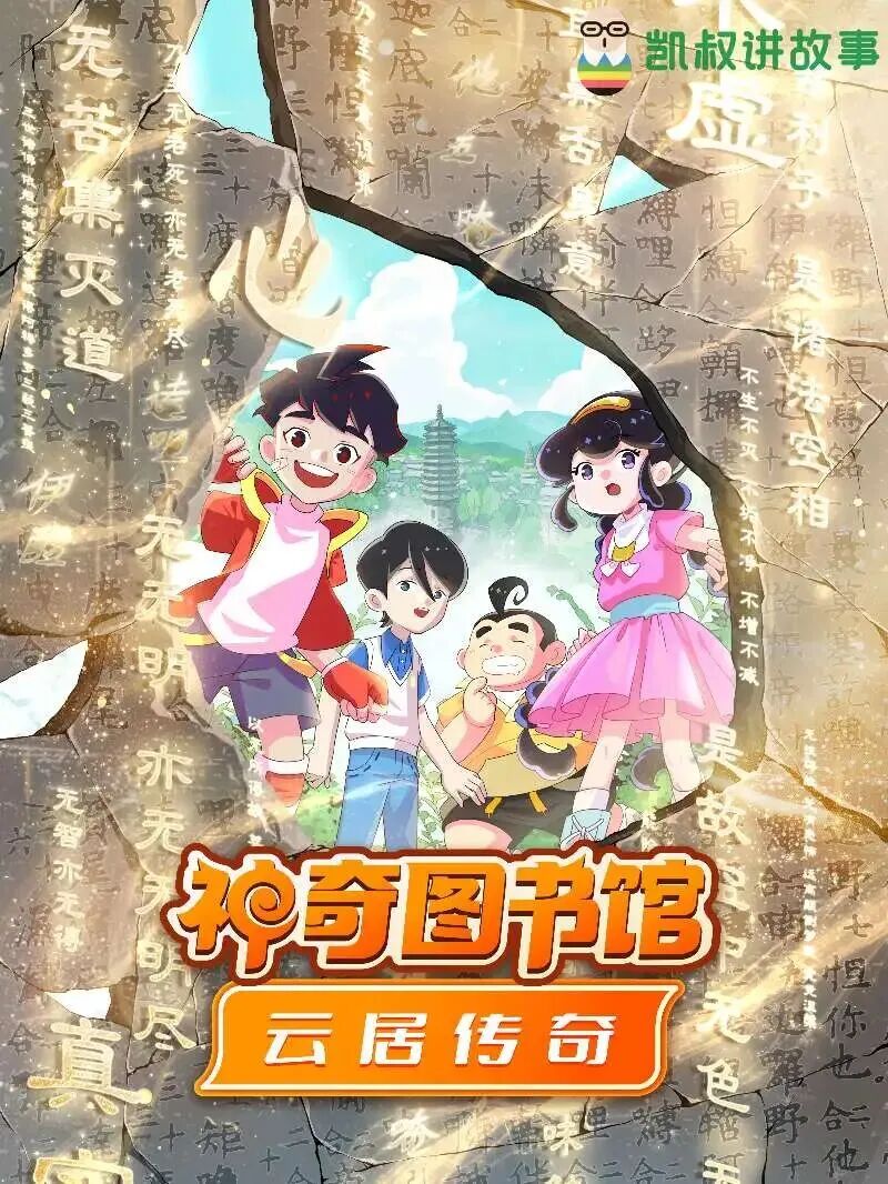 深耕文脉沃土,“北京大视听”焕新文化遗产当代表达 005056a53a072c11defa01.jpg