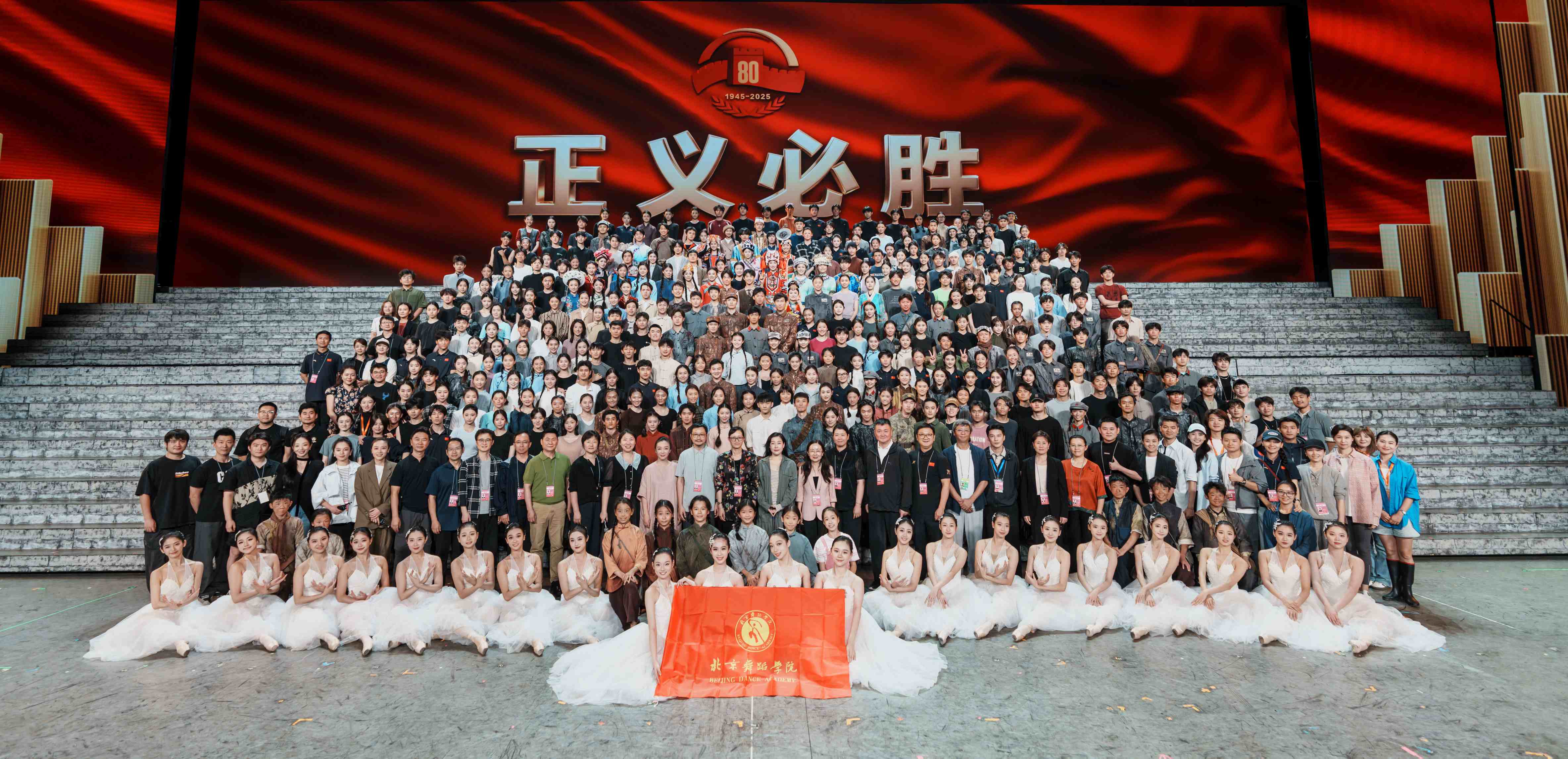 北京高校新时代立德树人工程创新实践专题报道|北京舞蹈学院：起舞新时代青春践担当
