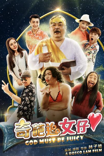 【网络文艺日报】《锦绣未央》涉嫌抄袭被法院立案