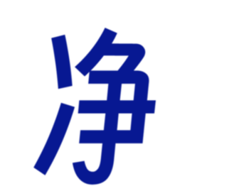 假如1790年之后有短视频，北京该是什么角？