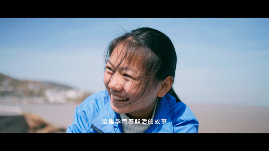 北京大视听丨纪录片《共赴山海》即将上线 共谱发展与繁荣的故事