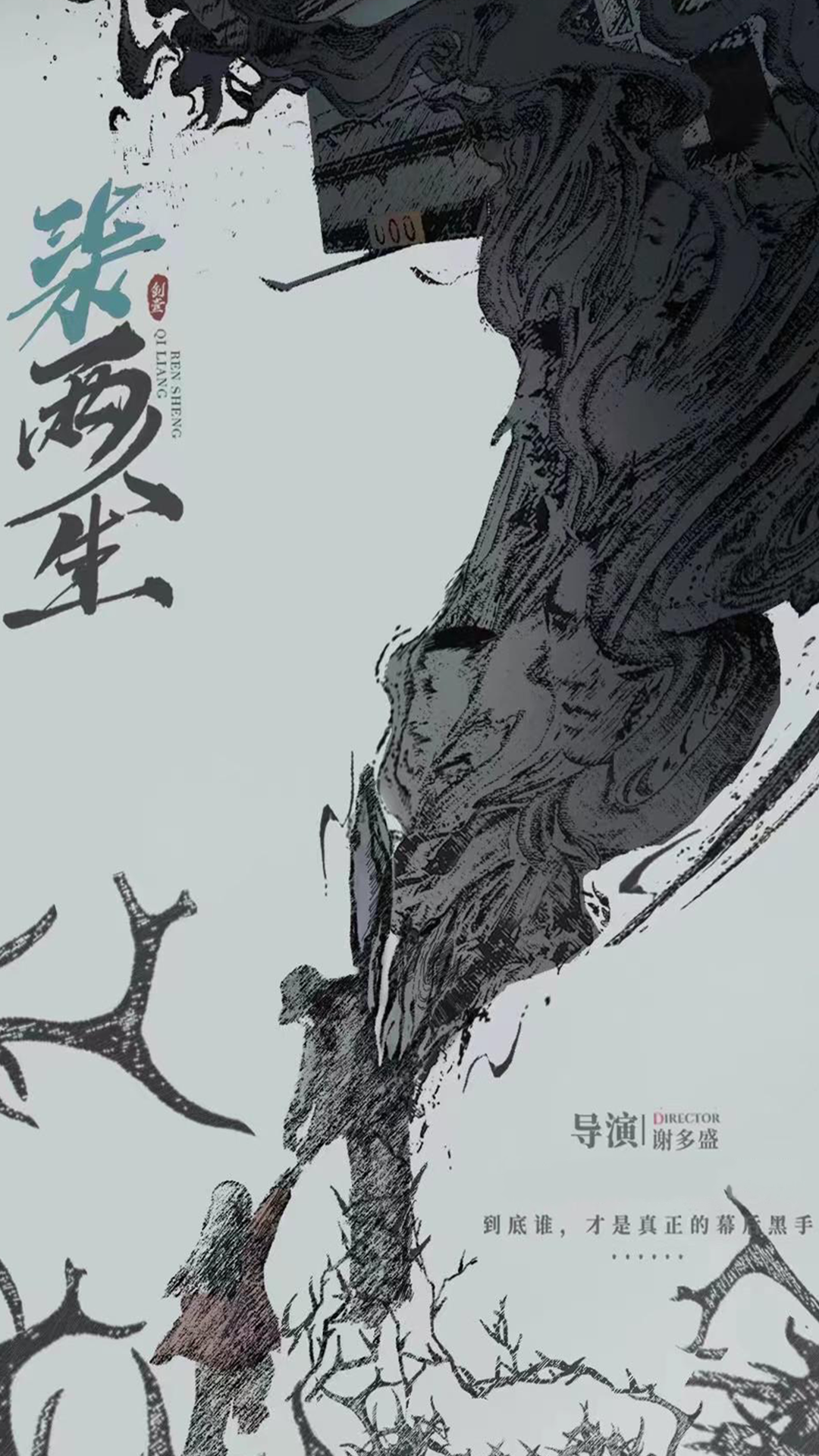 “北京大视听”2024荣耀盘点|京产微短剧引领全新赛道,滋养精神生活