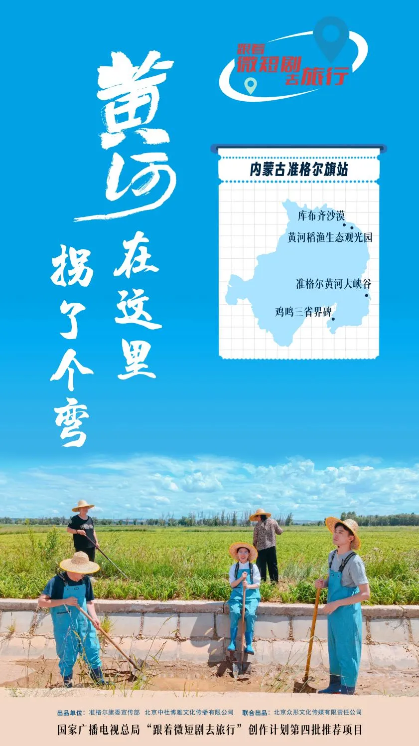 “北京大视听”2024荣耀盘点|京产微短剧引领全新赛道,滋养精神生活