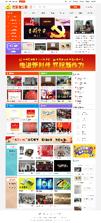 注入红色基因 打造红色引擎