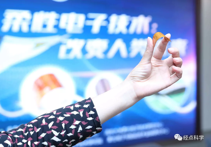 可弯可折可压缩……柔性电子可不只折叠屏！