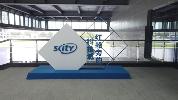 浙江嘉兴：以“红船精神”引领新实践创造新辉煌