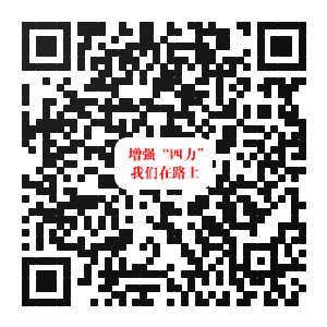 中国记协网刊文讲述光明网钢铁侠报道团队新闻故事