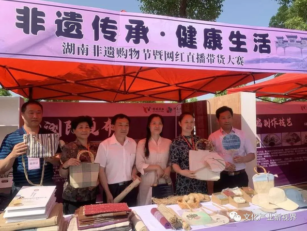 “非遗购物节”述评一：好棋一着 全盘皆活