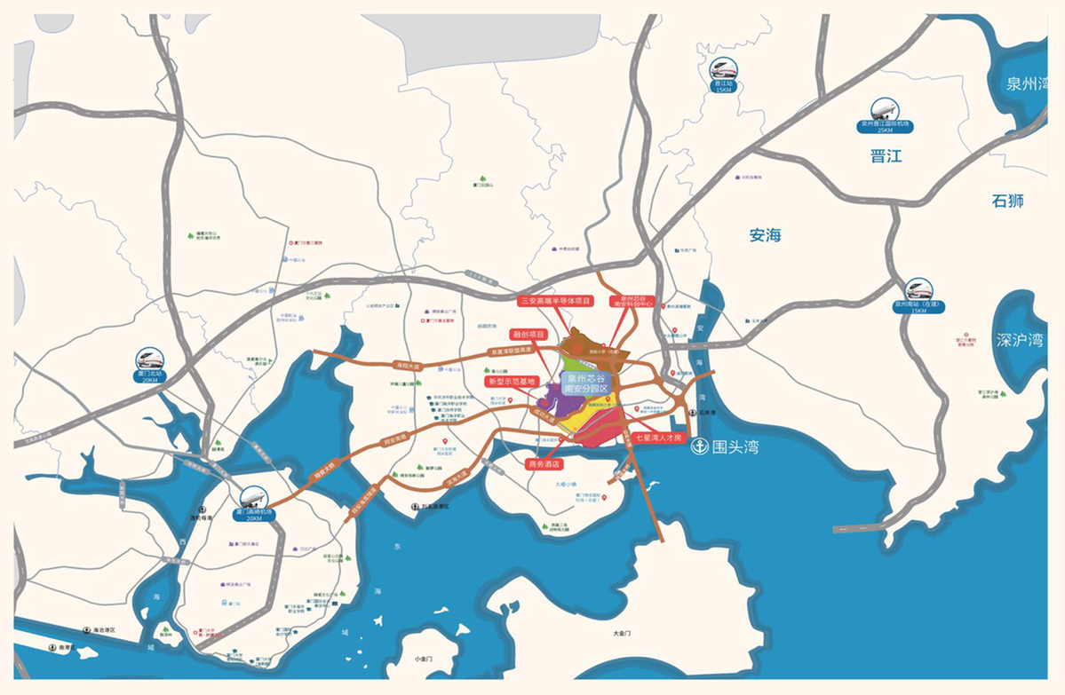 【脱贫振兴八闽行】“泉州芯谷”计划投资上千亿 打造海峡两岸集成电路产业合作试验区