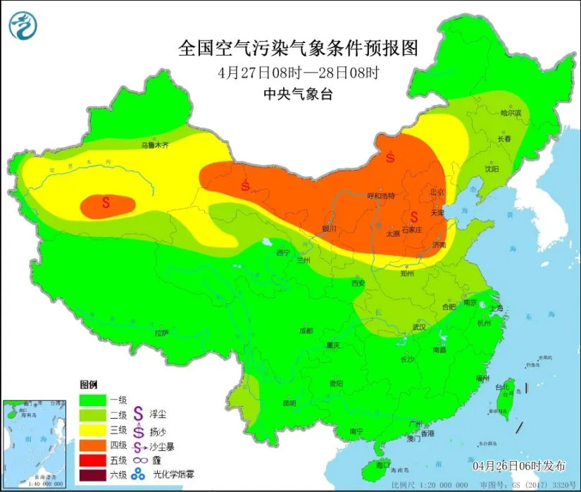 直播|北京早高峰遭遇大风沙尘 如何做好防护？