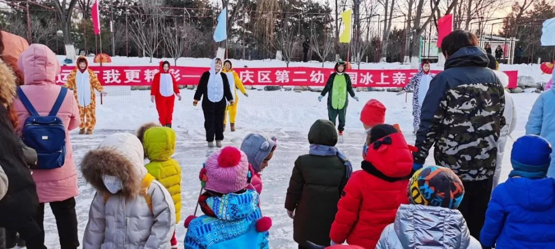 助力冬奥，延庆二幼冰上亲子运动会乐享不停~