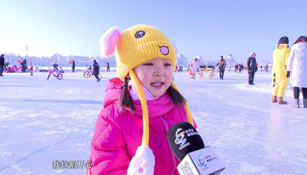 助力冬奥，延庆二幼冰上亲子运动会乐享不停~