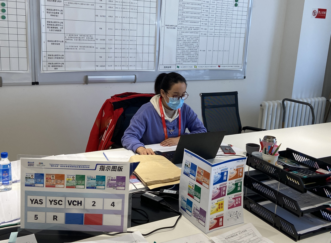 注册制证团队圆满完成冬奥注册“模拟考” 注册制证团队圆满完成冬奥注册“模拟考”