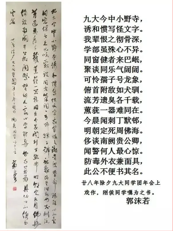 他从隐蔽战线“转战”新中国法制建设