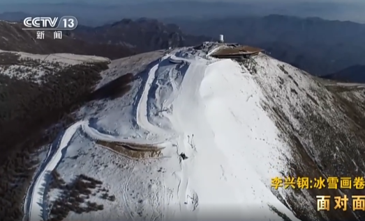 北京冬奥会延庆赛区总设计师李兴钢：“冰雪画卷”这样诞生