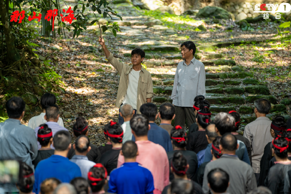 电视剧《那山那海》央视开播，以平凡呈现真实力量