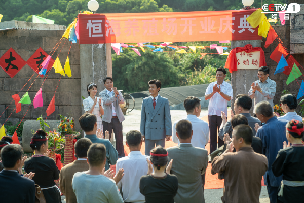 电视剧《那山那海》央视开播，以平凡呈现真实力量