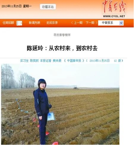 米国华：传道授业 格物致知