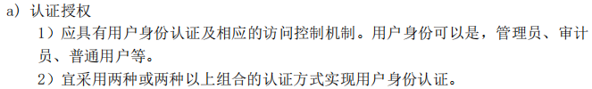 电信网和互联网隐私计算系列标准解读