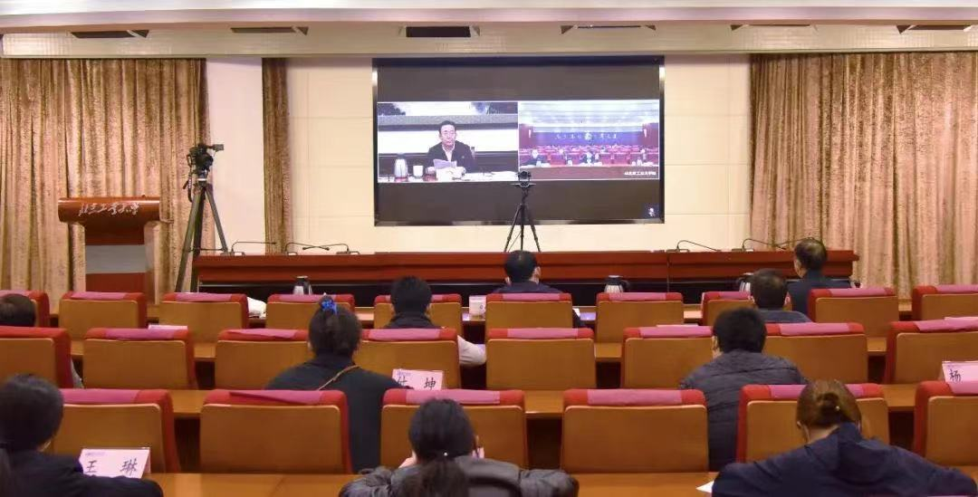 为推动新时代首都高质量发展作贡献 北京工业大学多措并举深入学习贯彻党的二十大精神