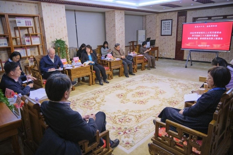 北京工商大学“四位一体”推动学习宣传贯彻党的二十大精神走深走实