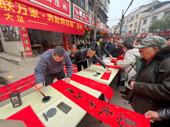 重庆大足：写春联送祝福 翰墨飘香迎新春