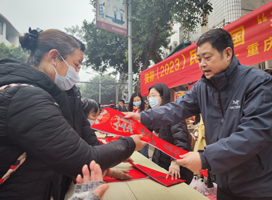 重庆大足：写春联送祝福 翰墨飘香迎新春