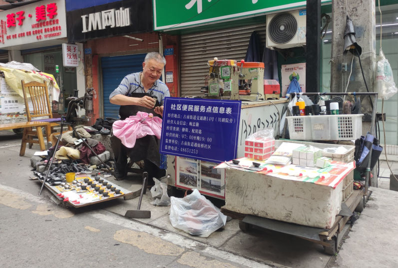 重庆綦江：160余个便民经营点 提升城市“烟火气”