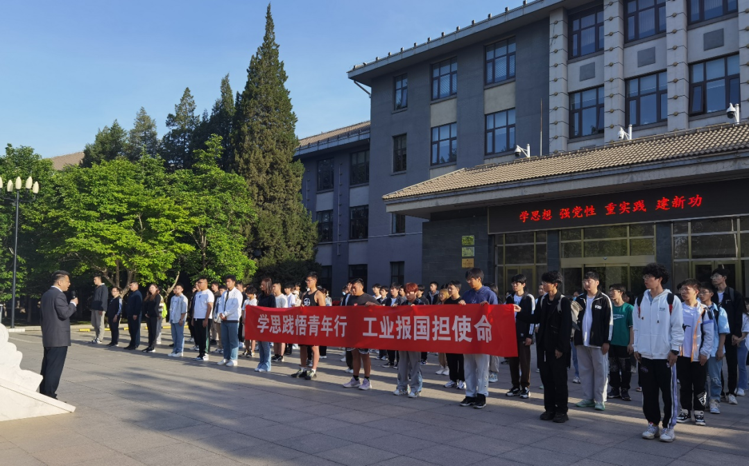 以学促干 主题教育进行时| 北方工业大学以学铸魂筑牢根基 走深走实推动学校高质量发展