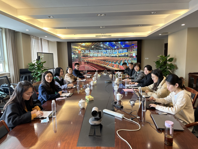 首都经济贸易大学:主题教育瞄准“四个何为”发力