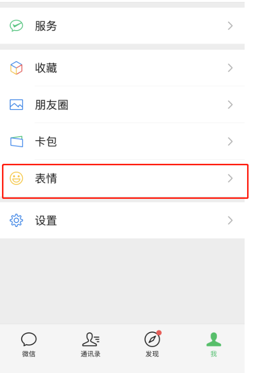 第二届全国技能大赛吉祥物表情包来啦！